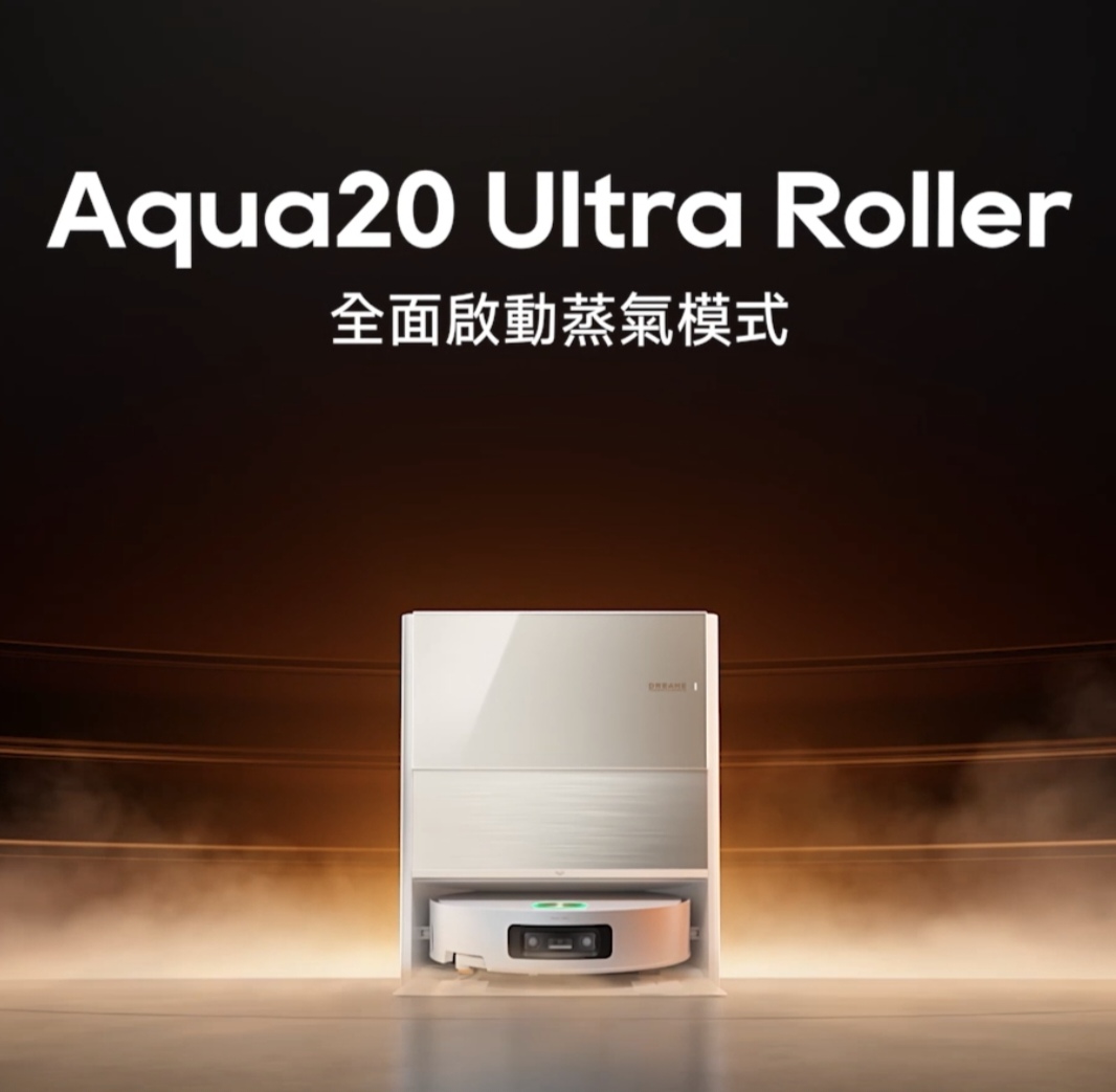 Dreame Aqua20 Ultra Roller Launched